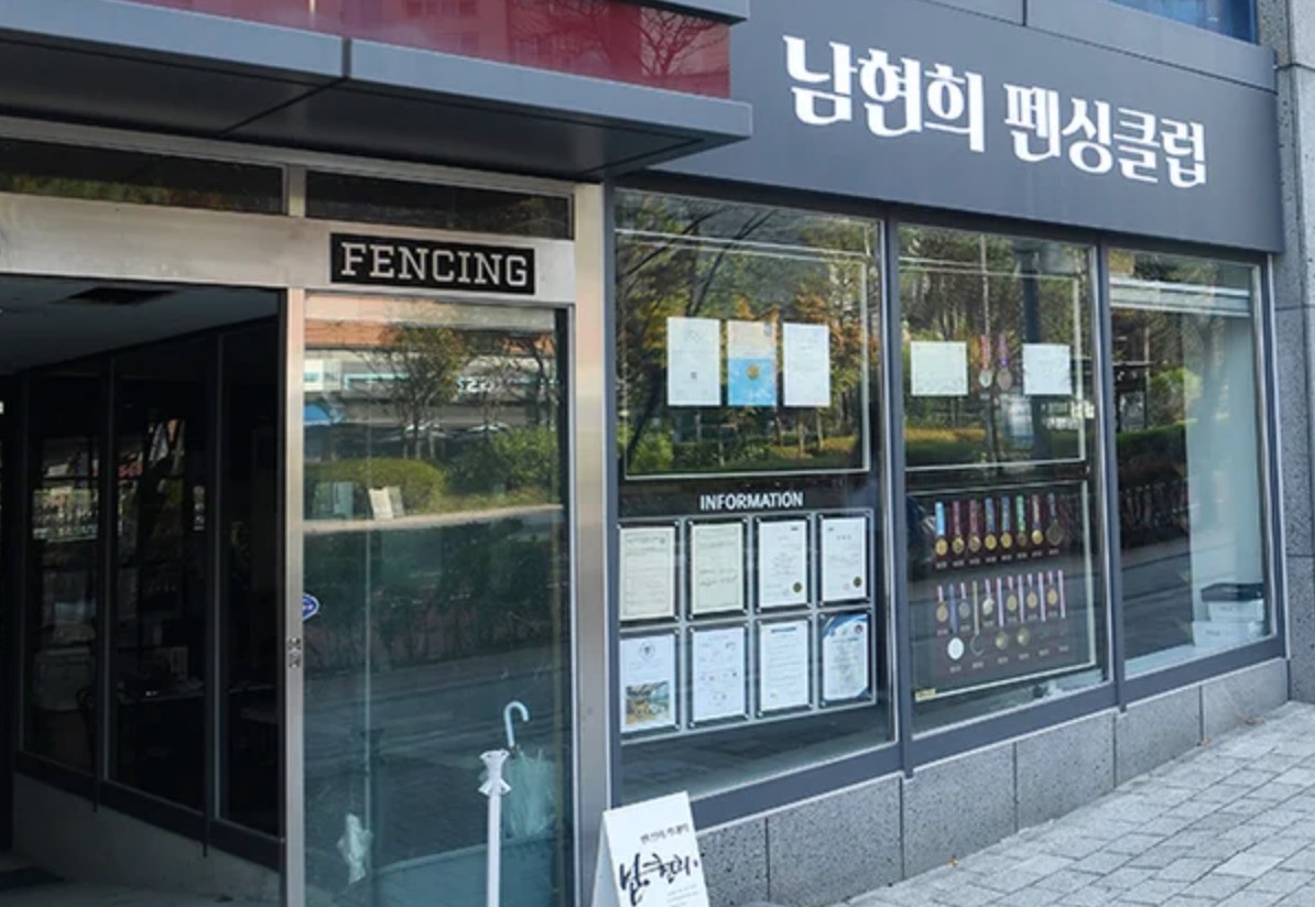 전청조 친부