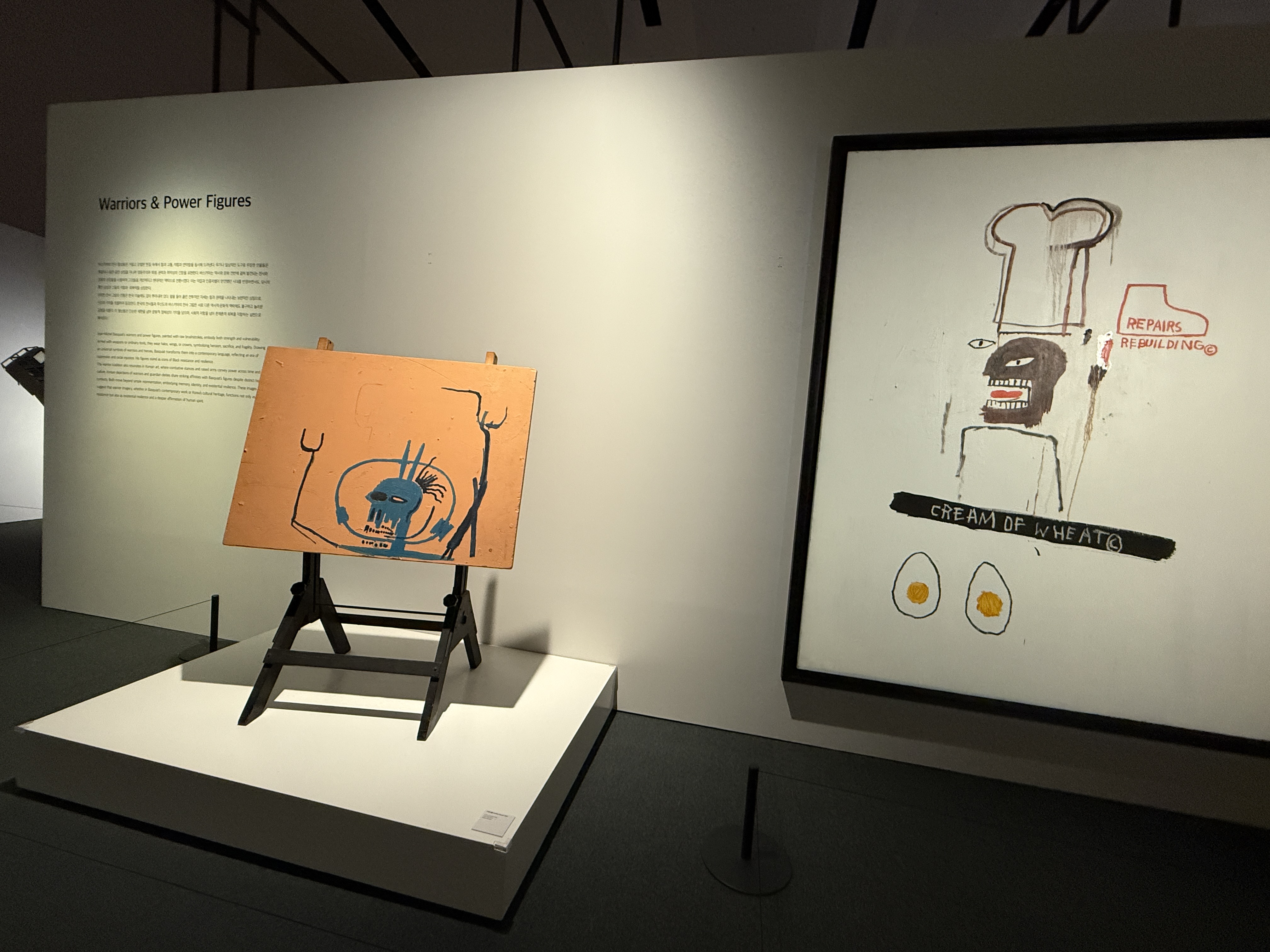 장 미셸 바스키아 전시회 서울 DDP 일정 및 예매 정보 관람 후기