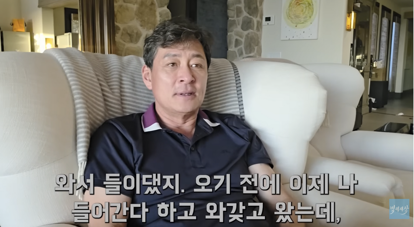유튜브 '병세세상'을 통해 아내와의결혼 스토리 공개하는 김병세