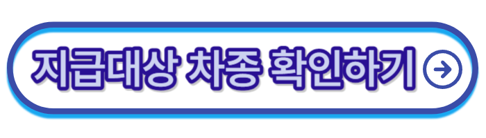 전기차-보조금