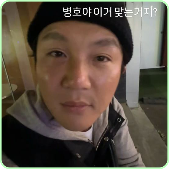 조세호 결혼, 여자친구, 1박2일, 키, 나이, 예비신부, 집, 아버지, 신혼집, 여친, 몸무게, 고향, 가족, 프로필