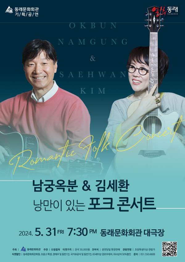 남궁옥분 프로필