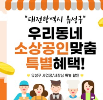 소상공인 확인서 발급방법
