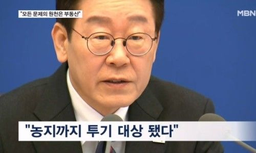 이재명 대통령 실용개혁 선언, 누구 겨냥했나?|추미애·김지용 중수청장 논란·검찰개혁 갈등 총정리