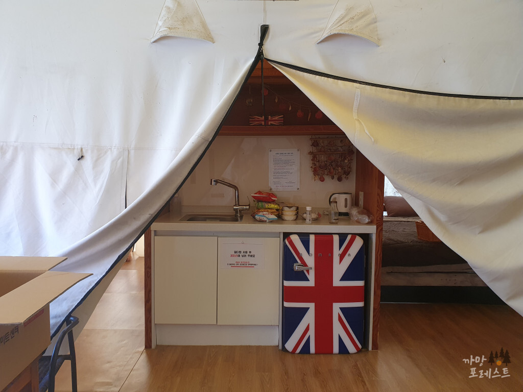 제부도 글램핑 글램비 실내