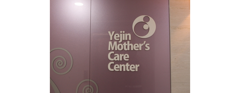 안산 단원구 산후조리원