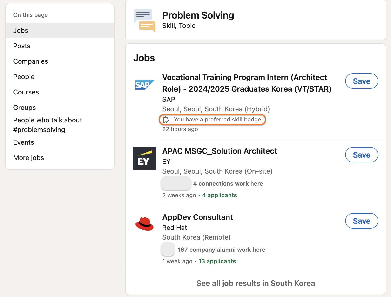 스킬만-추가했는데-채용공고&#44;회사&#44;블로그&#44;교육-등-다양한-정보-조회가-가능하다