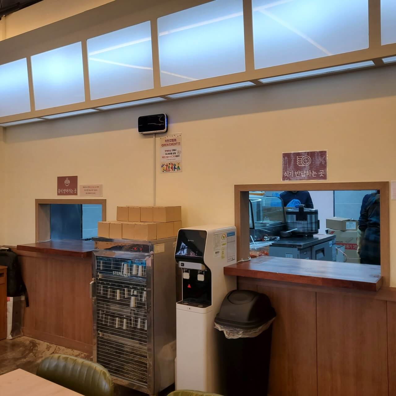 생생정보통 5900원 고등어구이정식 부산 사하구