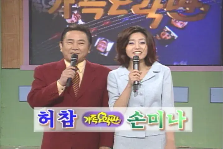 허참 나이 프로필 키 사망 이유 원인 결혼 과거 가족오락관 리즈