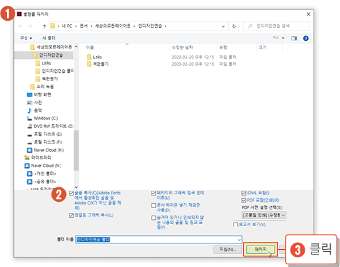 책패키지8