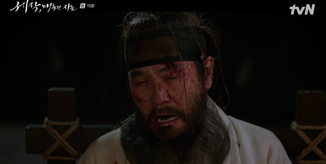 세작 매혹된 자들 15회