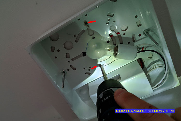 천장 센서등기구 분리