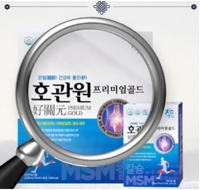 호관원 프리미엄 골드 가격