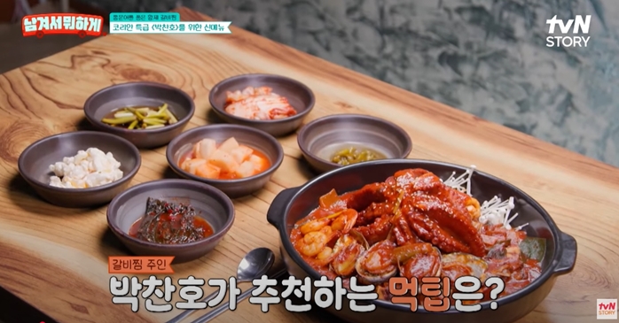 남겨서뭐하게-부여-갈비곰탕