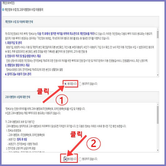 주민등록초본