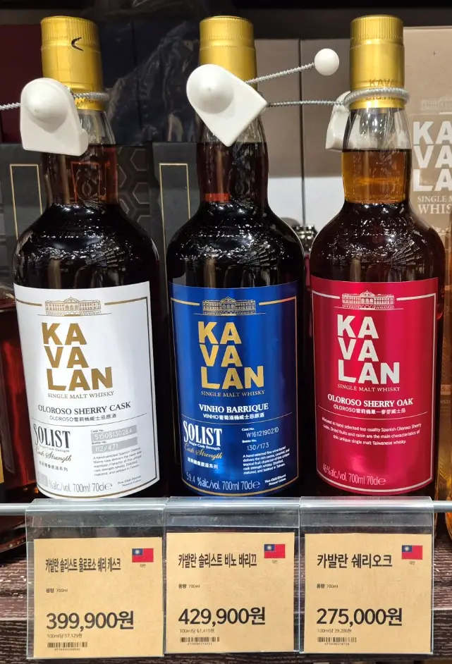 카발란 솔리스트 제품 리스트