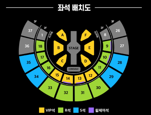 2025 현역가왕2 서울콘서트 티켓 예매 바로가기-박서진, 에녹, 진해성
