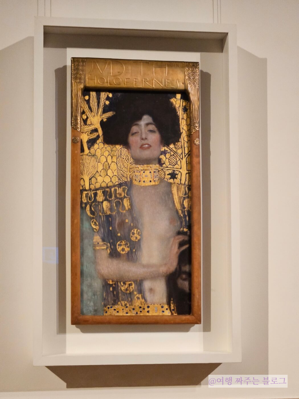 #벨베데레 #비엔나 여행