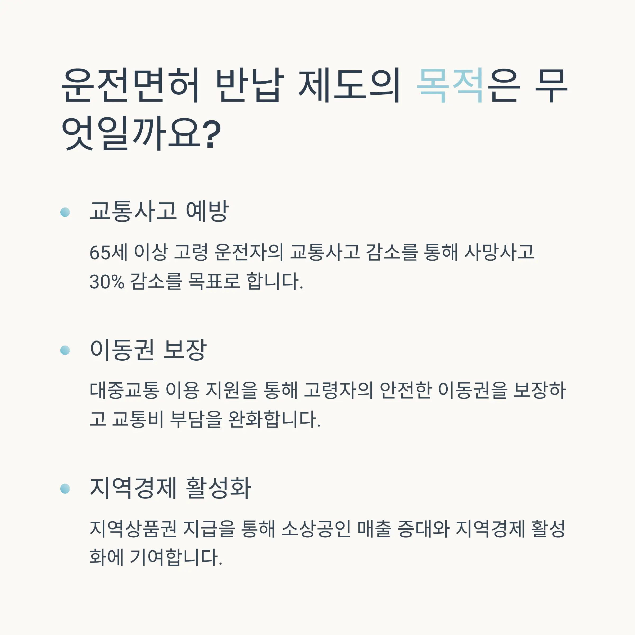 지역별 지원 혜택 총정리