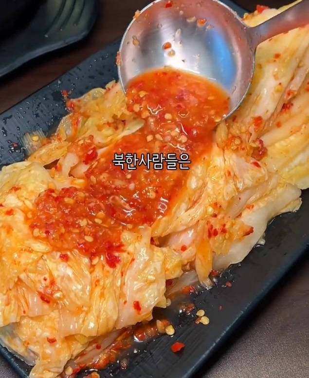 생활의달인-덤벙김치-김치말이국수달인-해주옥-북한김치-이북식김치-황해도-해주식김치