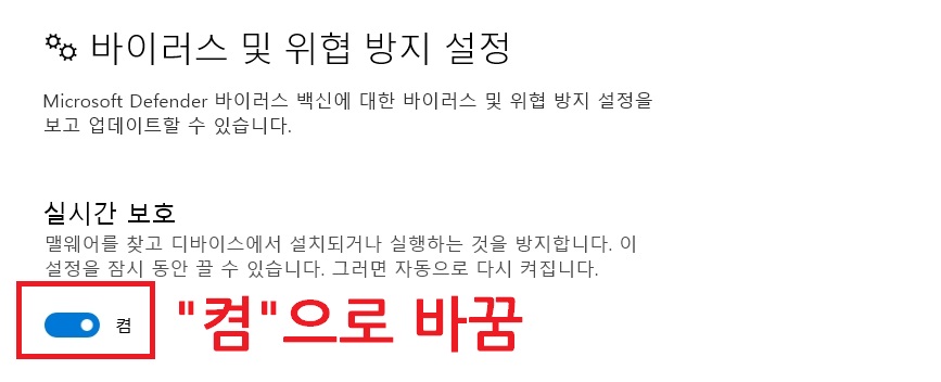 스케치업 한글판 다운로드