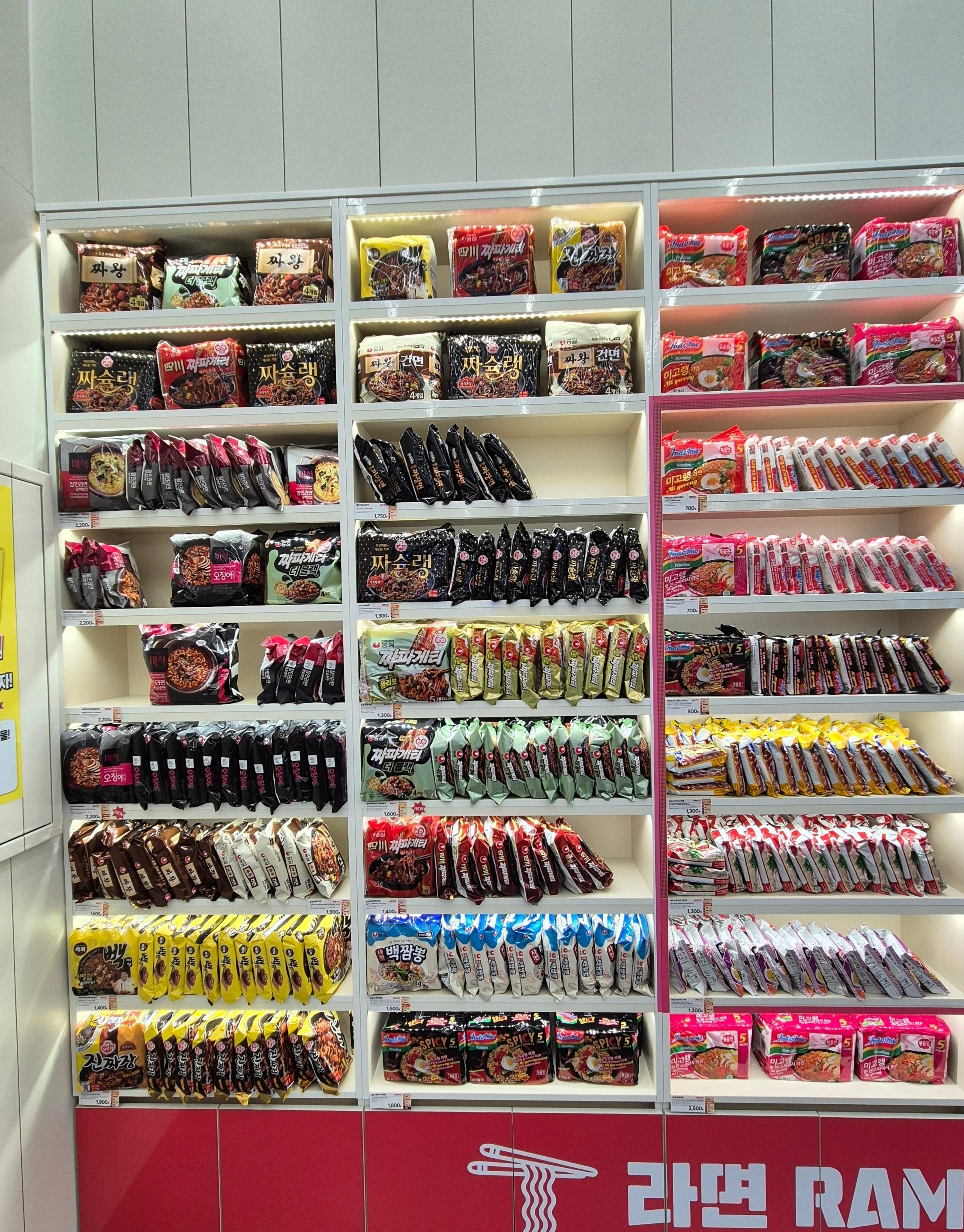 CU 왕산마리나점 라면박물관