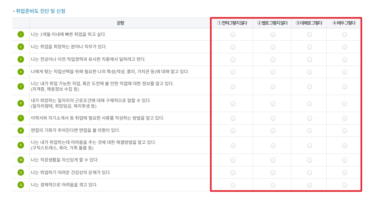 여성새로일하기센터 신청자격 지원프로그램 무료교육 받는방법