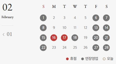 광주신세계-설휴무