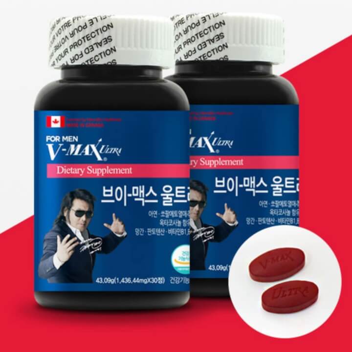 브이 맥스 울트라
