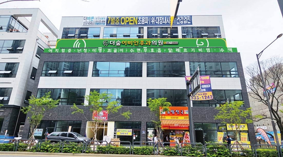 위너스프라자 4층 더숲이비인후과 정면