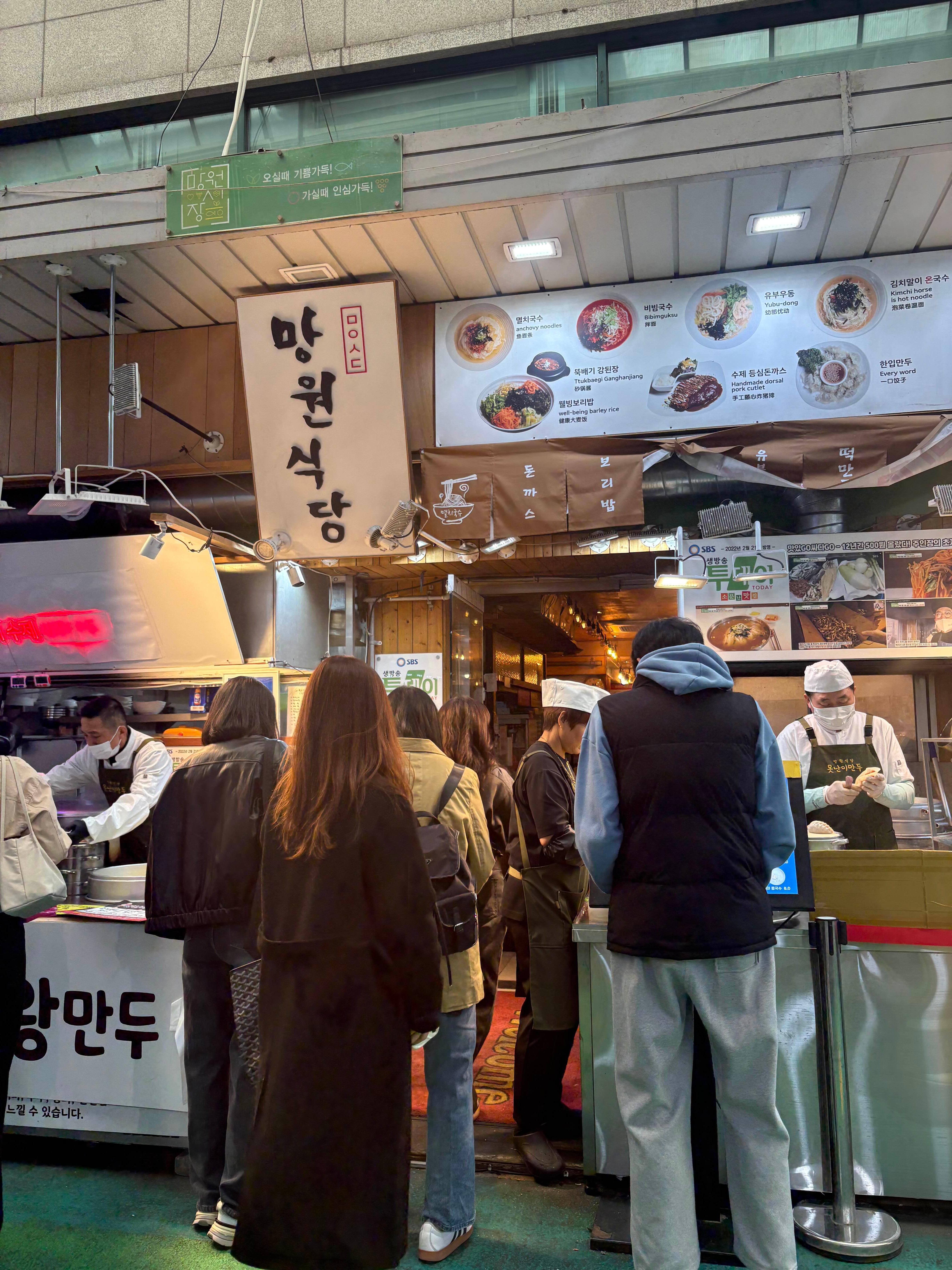alt=&quot;망원시장 가성비 맛집 망원식당 멸치국수와 보리비빔밥 든든한 한끼 메뉴&quot;