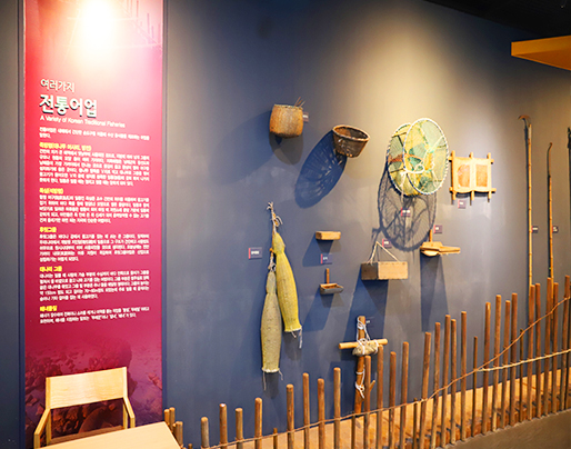 전통어업전시관