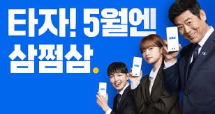 삼쩜삼 미수령 환급금