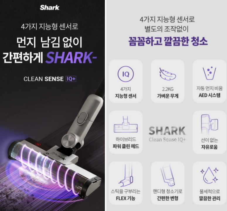 다이슨과 샤크 무선 청소기의 장단점 비교 분석