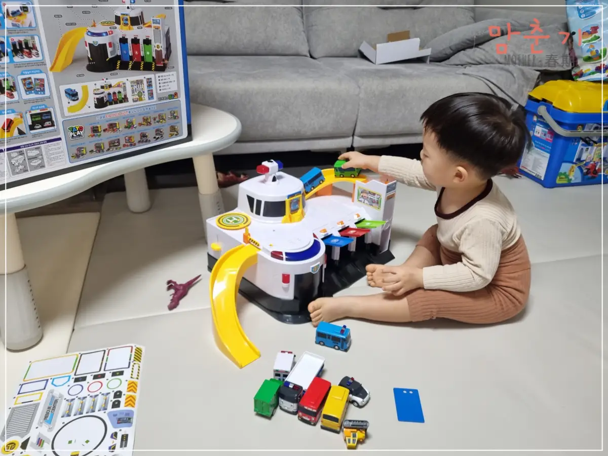 긴급출동센터-가지고노는-24개월아이