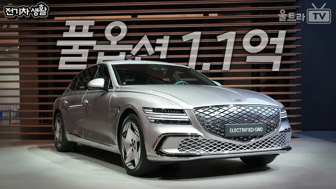 G80 가격표 하이브리드 신형 제네시스 완벽 정보 가이드_9
