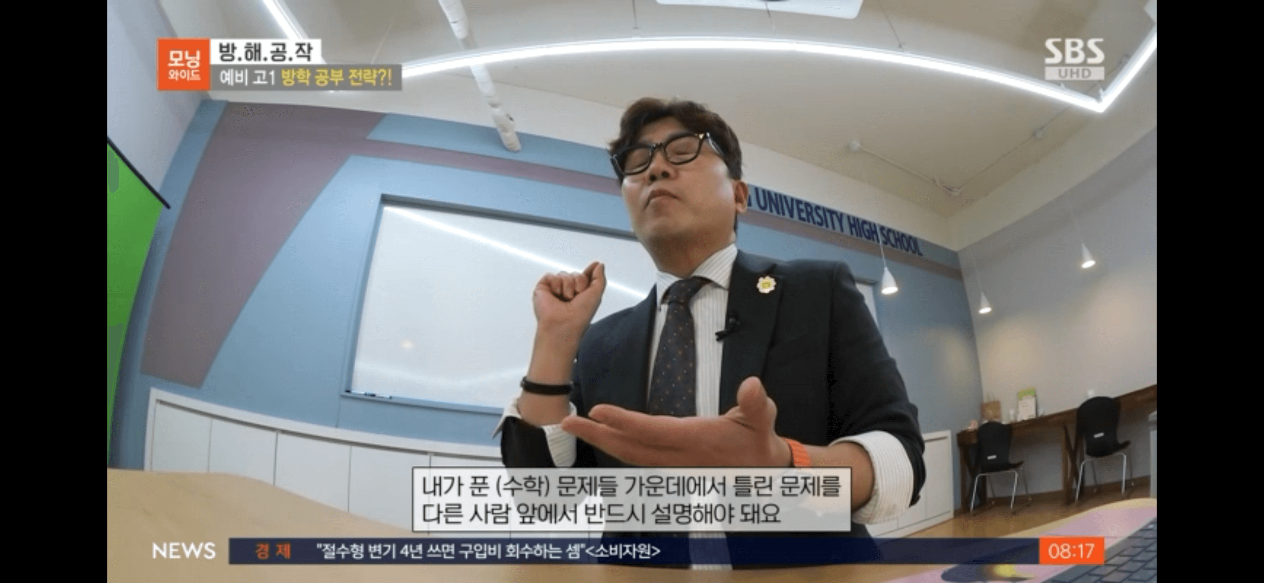 공부방법 06