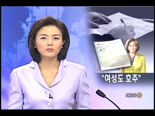 강금실 프로필 : 나이·고향·학력·정치 성향까지 정리, 이재명 캠프 총괄선대위원장 합류!