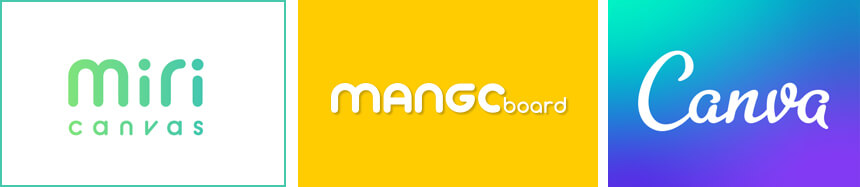 디자인 툴 사이트 세 종류