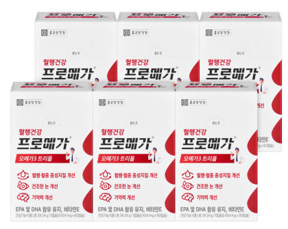 프로메가-오메가3