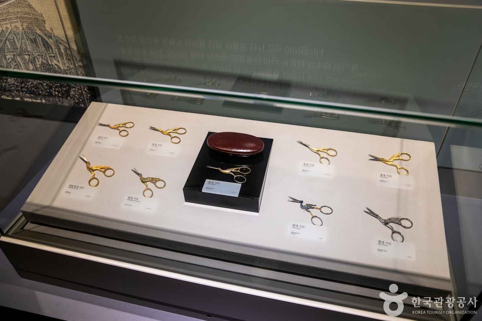 진안가위박물관