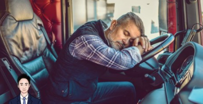 졸음깨는 얼음생수