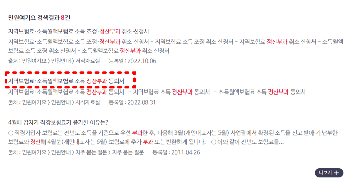 검색_결과_화면