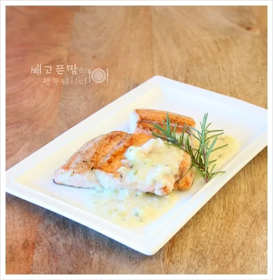 연어 소스 만드는 법 황금레시피_7