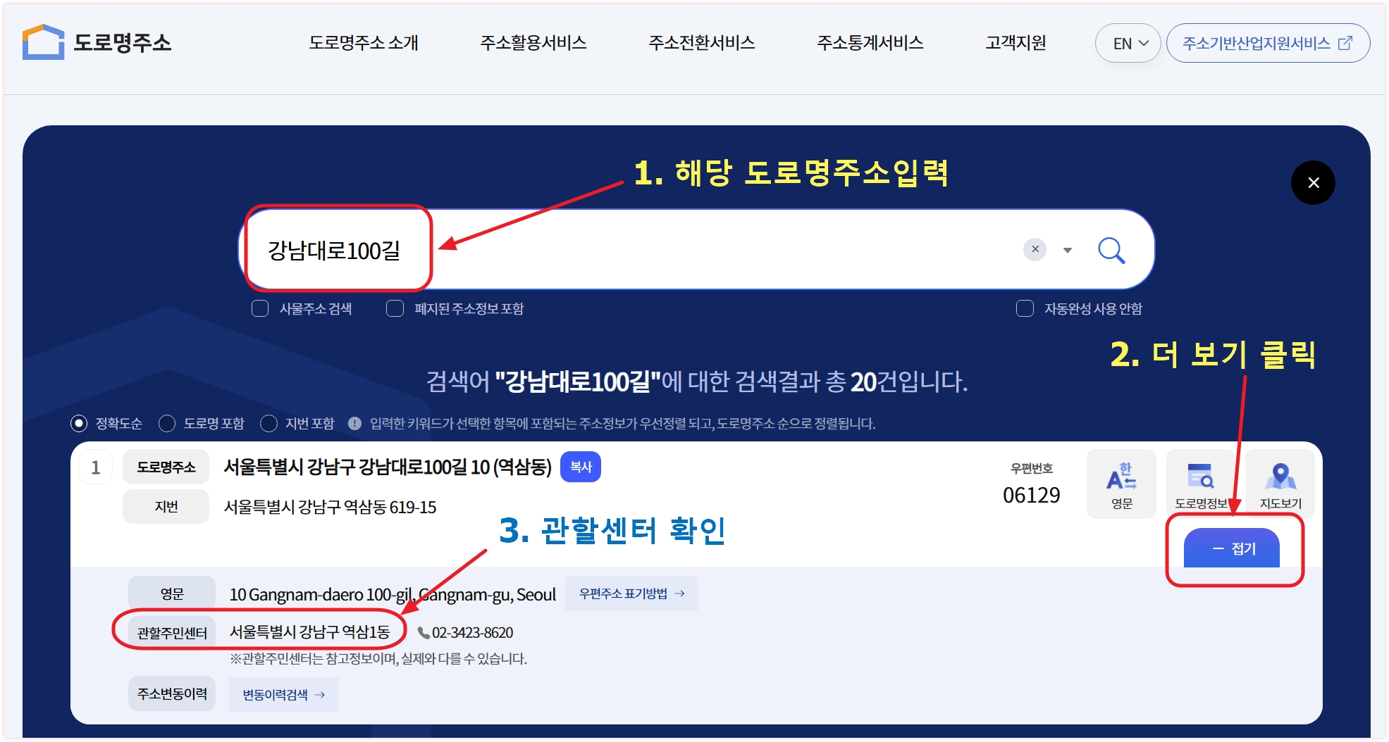 민생지원금 잔액 확인, 민생회복 소비쿠폰 잔액 확인