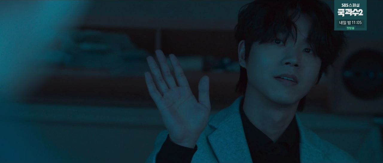 소방서옆경찰서그리고국과수_10회