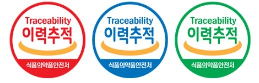 이력추적관리 표시 도안