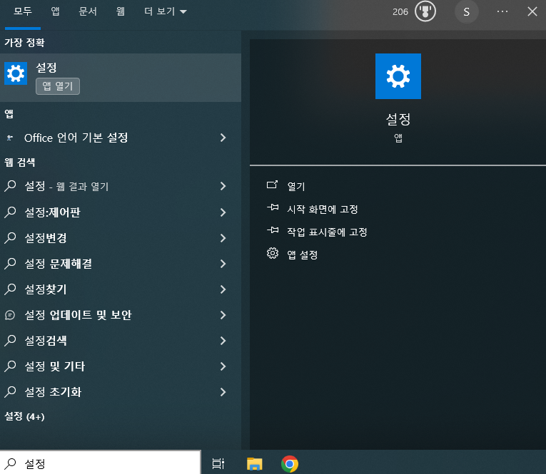 고사양 pc인데도 게임 화질이 안좋을 때 관련 사진