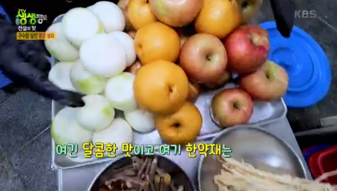 양념의 맛 비결