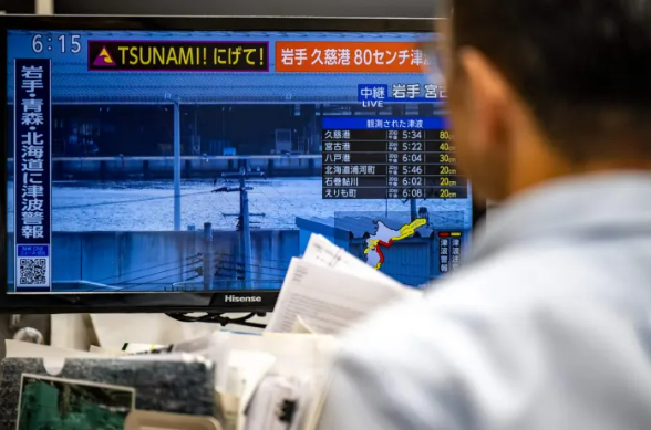 일본 혼슈 동쪽 해역 지진&middot;쓰나미 경보&middot;위험 지역